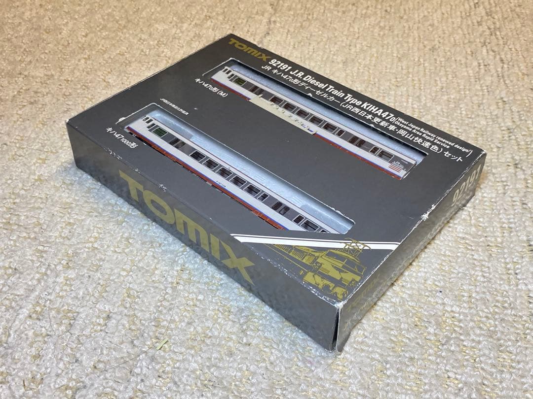 TOMIX トミックス Jキハ47-0(JR西日本更新車・岡山快速色)セット