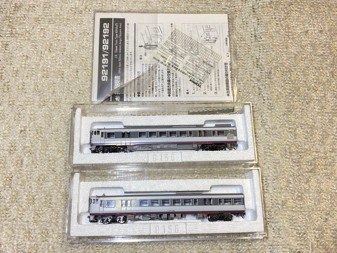 TOMIX トミックス Jキハ47-0(JR西日本更新車・岡山快速色)セット