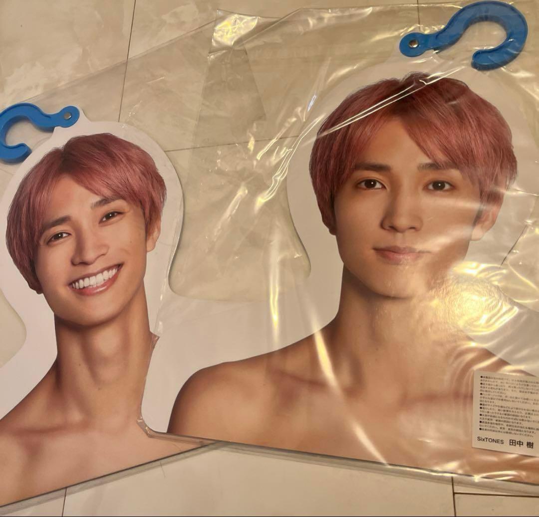SixTONES 田中樹 エロハン 新品2個 中古1個 3点まとめ売り　期間限定