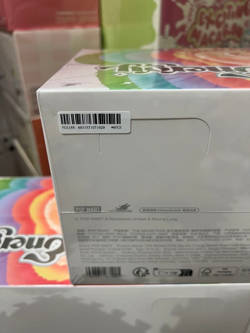 [正規品]ラブブBigintoEnergy 10個