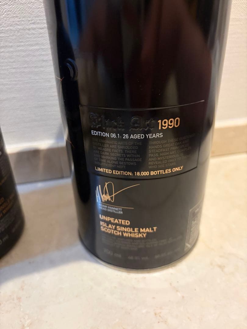 ブルイックラディ ブラックアート 1990 エディション 空瓶　空箱