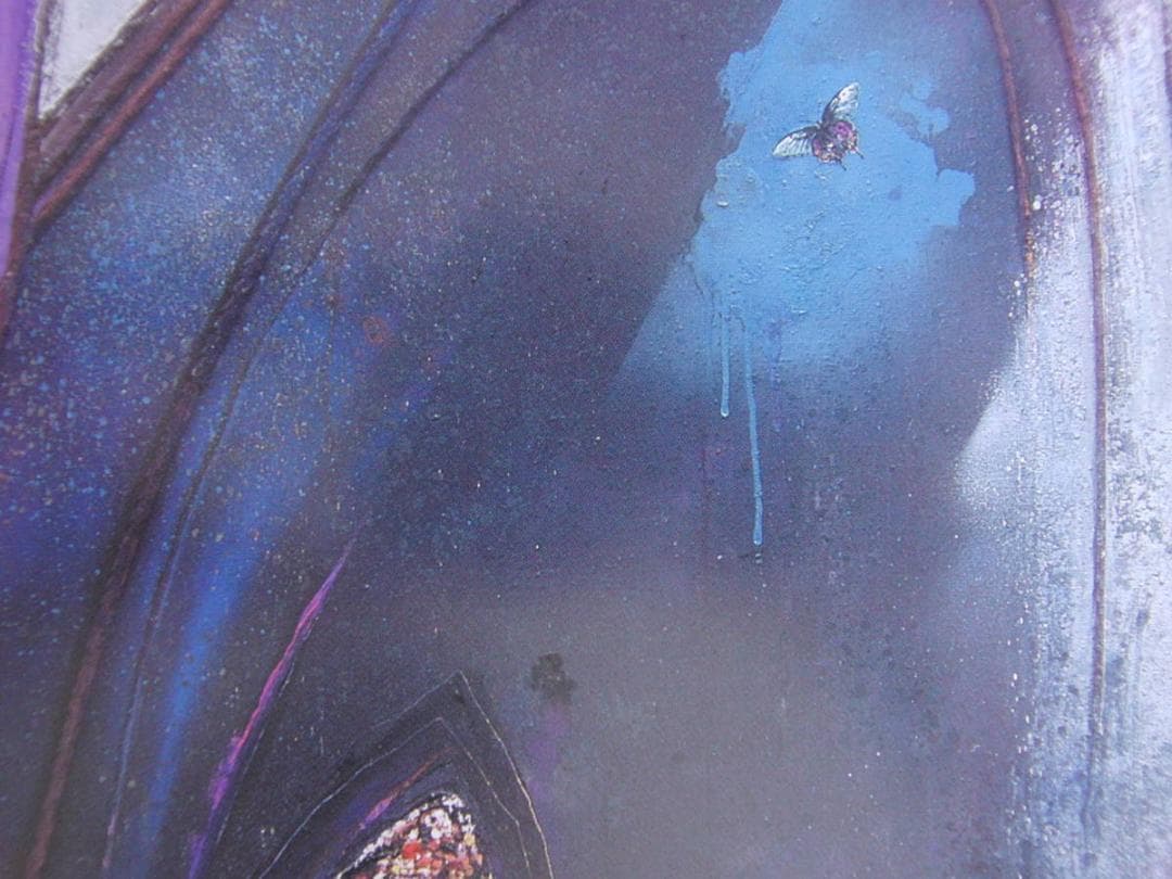 森岡謙二、【ステンドグラス（銀河）】、希少な額装用画集より