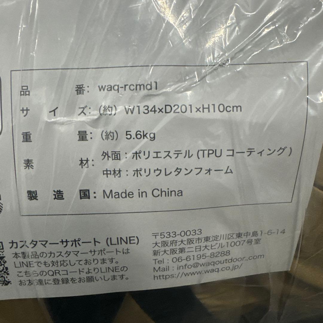 WAQ ダブルキャンプマット 201x134x10cm タンカラー