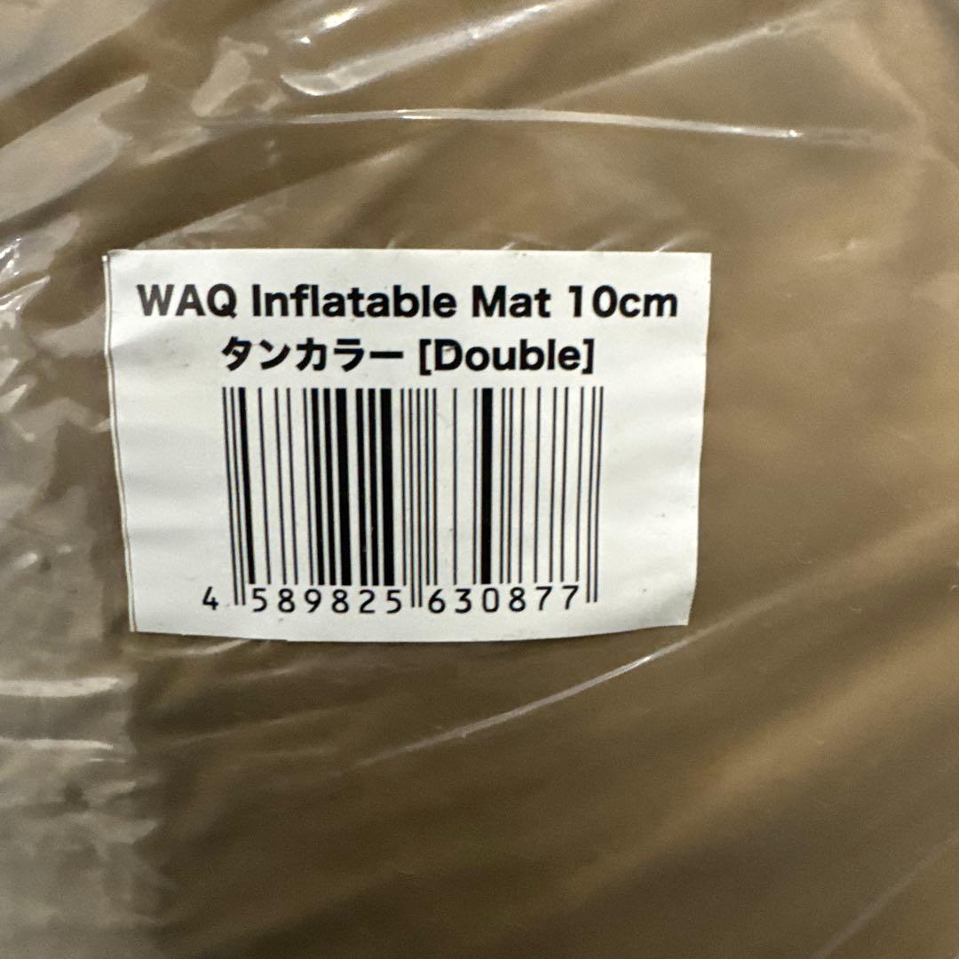 WAQ ダブルキャンプマット 201x134x10cm タンカラー