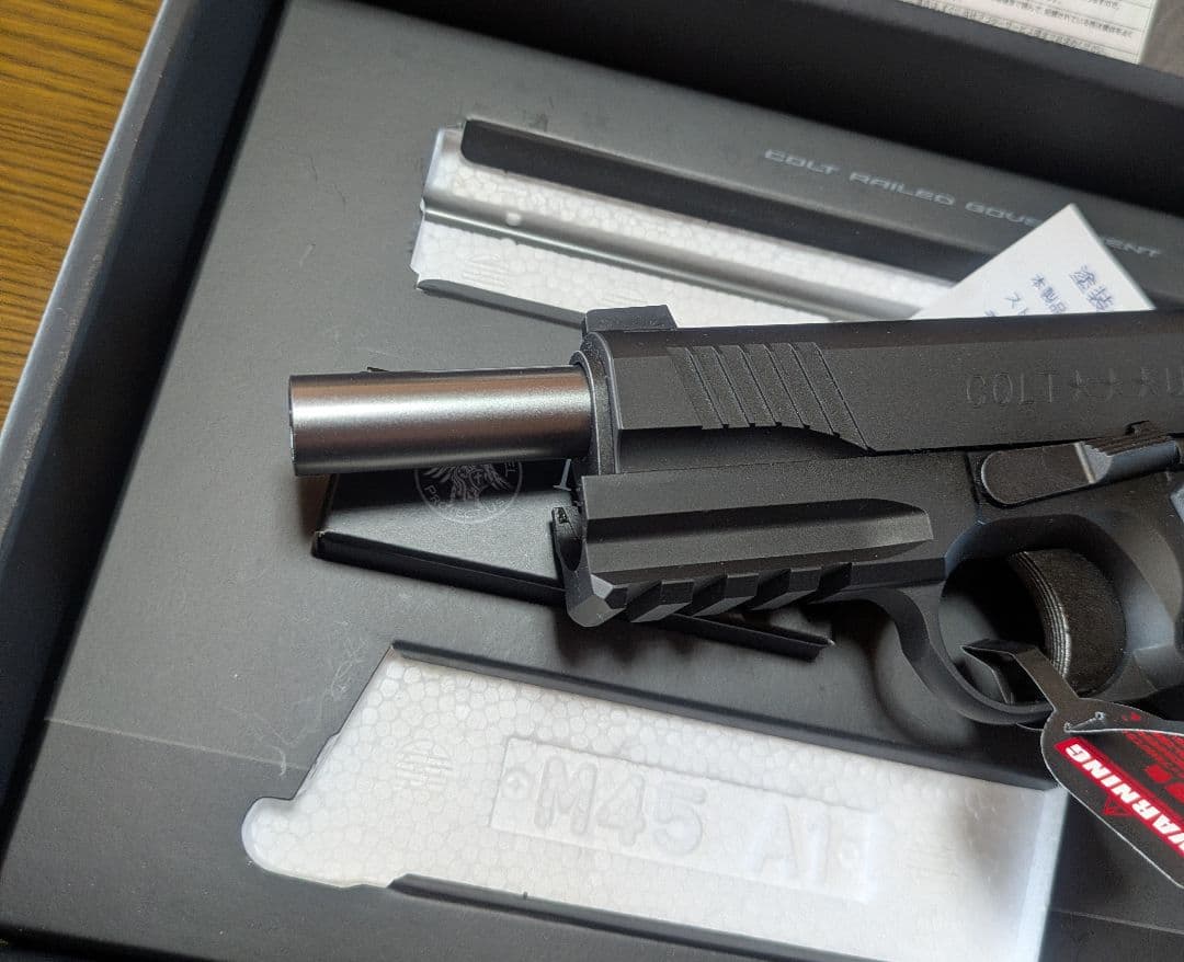 東京マルイ　M45A1 BLACK ガスガン