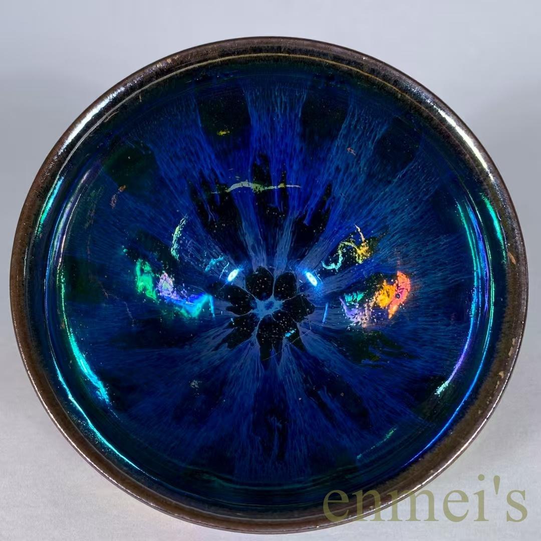 中国古美術・旧蔵宋建窯風・青釉曜変七彩天目茶碗・抹茶碗・茶道具・茶碗・陶芸・骨董