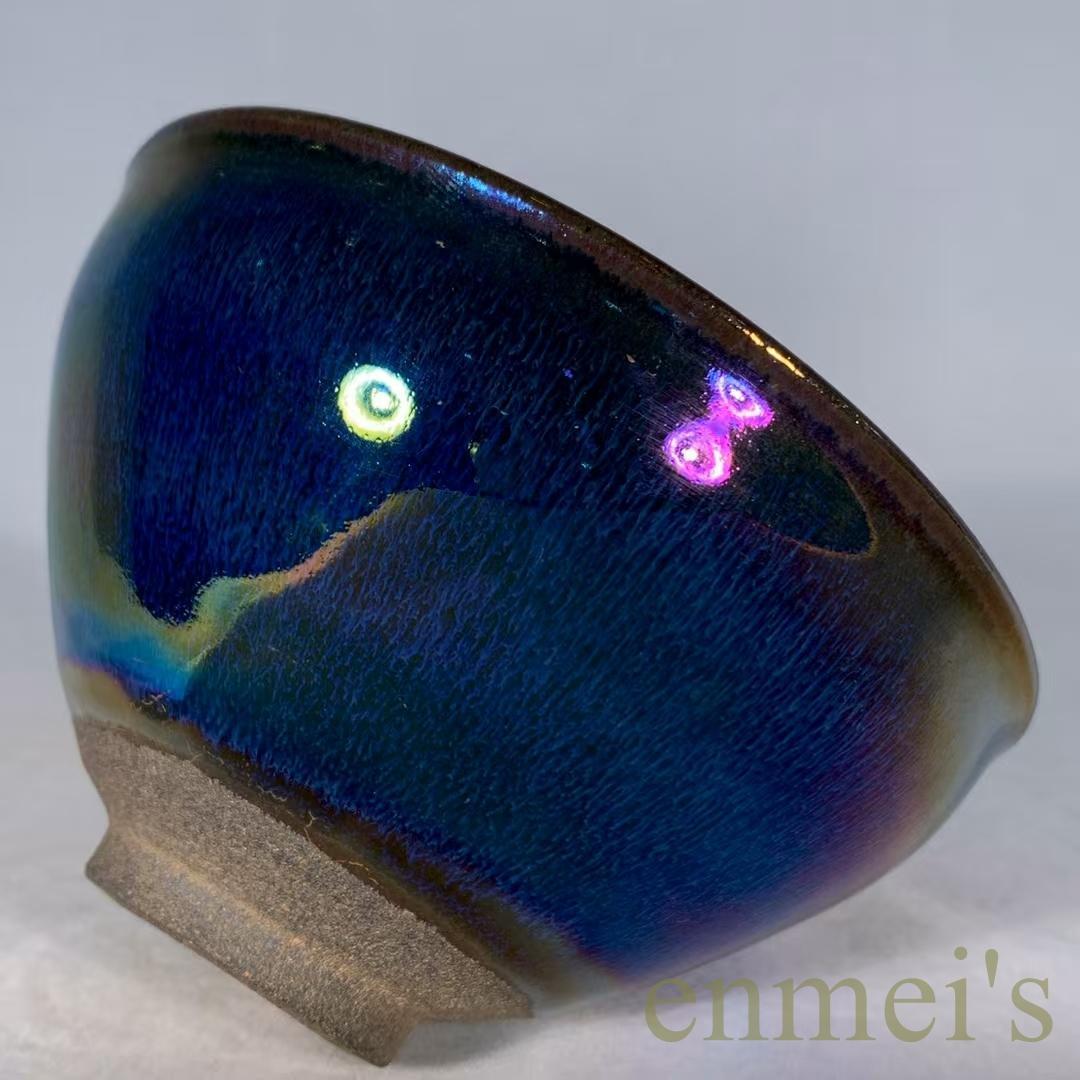 中国古美術・旧蔵宋建窯風・青釉曜変七彩天目茶碗・抹茶碗・茶道具・茶碗・陶芸・骨董