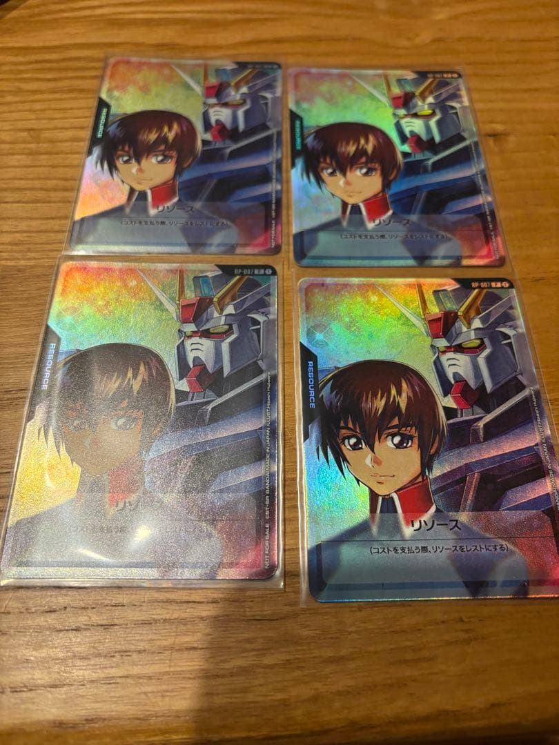 ガンダムカードゲーム　キラ　リソース