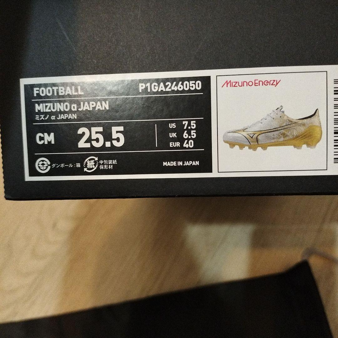 Mizuno α JAPAN 25.5cm ゴールド