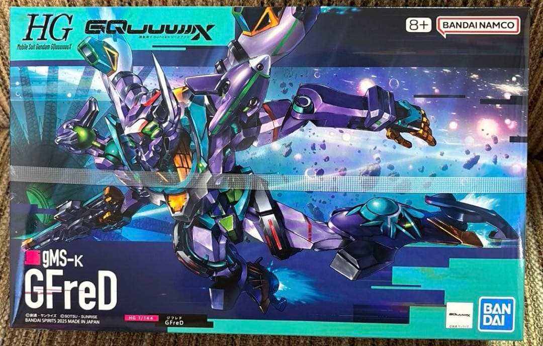 HG ジークアクスシリーズ ガンプラ 7体セット まとめ売り