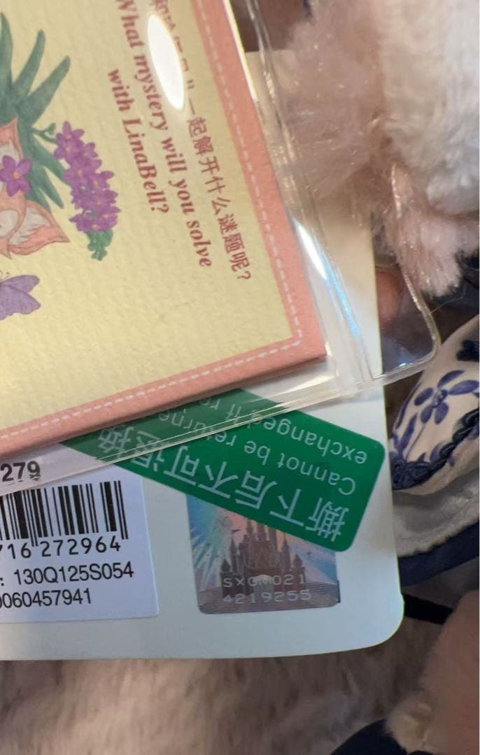 専用ページ　青花*3 サマー*1