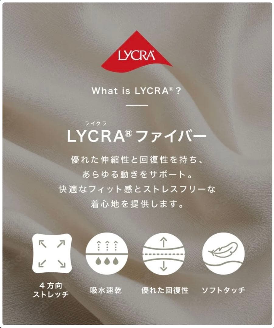 新品・未使用　ラバ【SUKALA】ベーシックリブアクティブレギンス　S