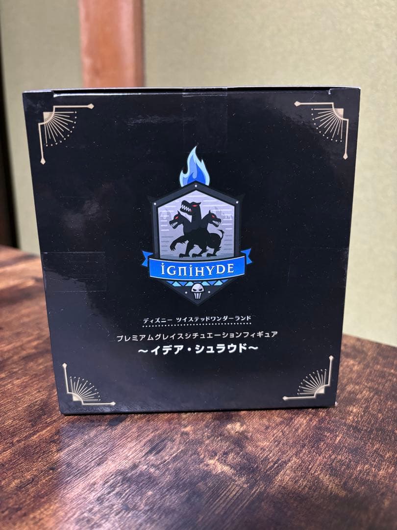 新品 未使用　ツイステットワンダーランド　ツイステ　イデア・シュラウド