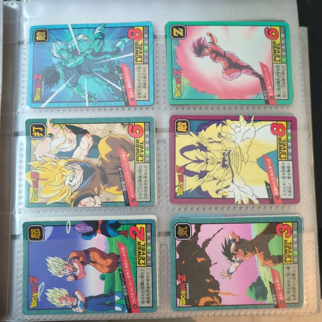 ドラゴンボールカードダス　引退まとめ売り
