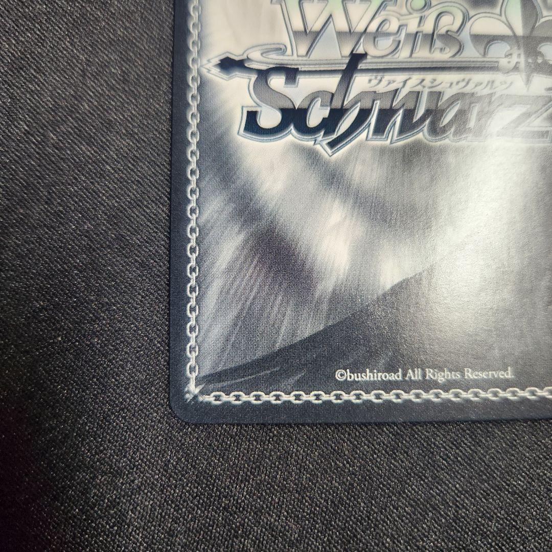 ヴァイスシュヴァルツ 気づいた感情 える SP サイン トレカ