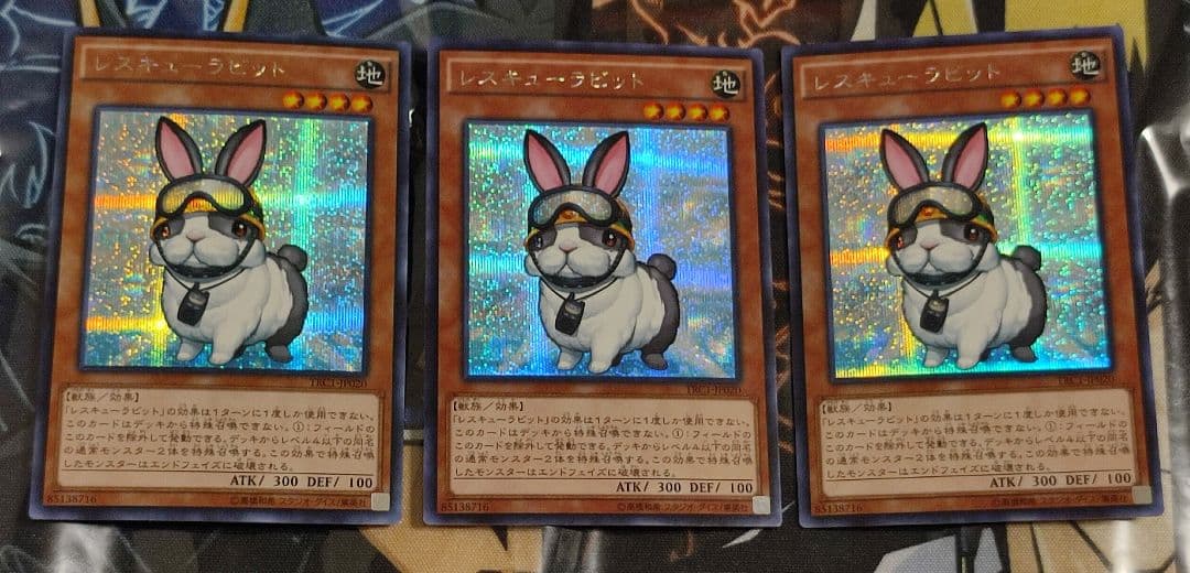 2011 ラギア　高レアリティ　デッキパーツ