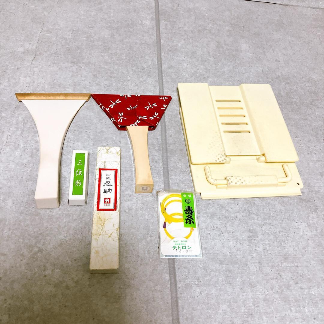 三味線 中棹 花梨 山サワリ 地唄 民謡 撥 駒 和楽器 三つ折 レザーケース付