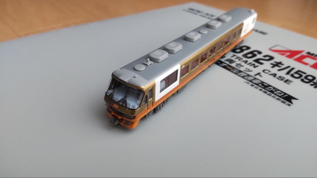 キハ59系 「こがね」３両セット マイクロエース