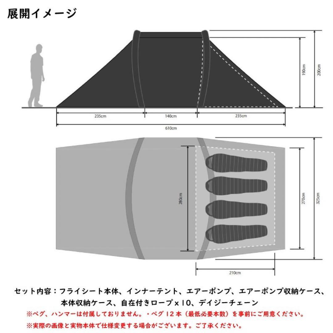 美品　LALPHA エアーテント ジオエア TC BK