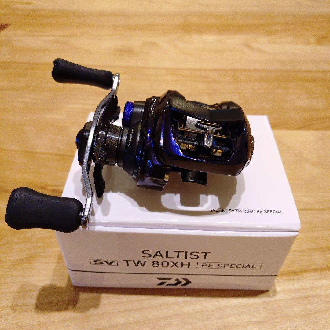 SALTIST SV TW 80XH PE SPECIAL　ダイワ　ソルティスト