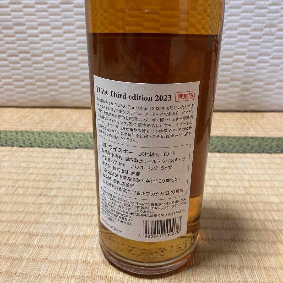 ウイスキー Yuza Distillery First Edition 2023 700ml