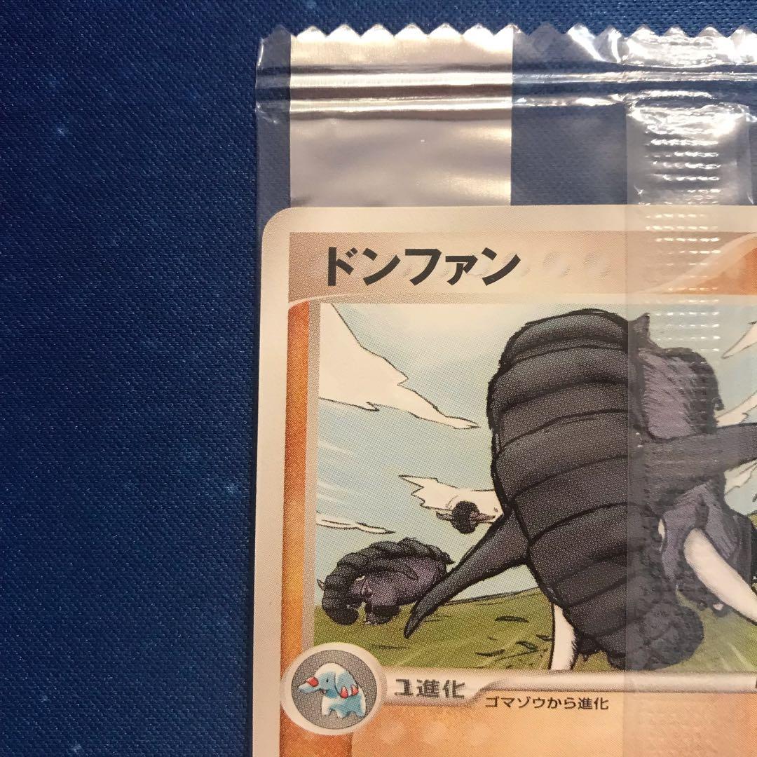 《未開封》ゴマゾウ　ドンファン meijiプロモカード　2枚セット