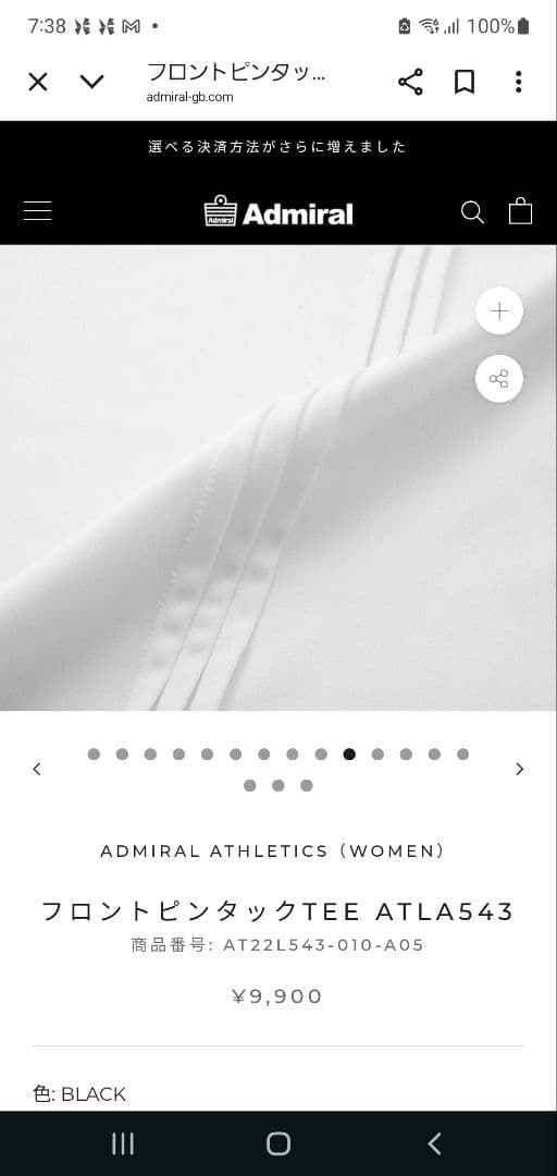 Admiral フロントピンタックTEE ATLA543 ホワイト　Lサイズ