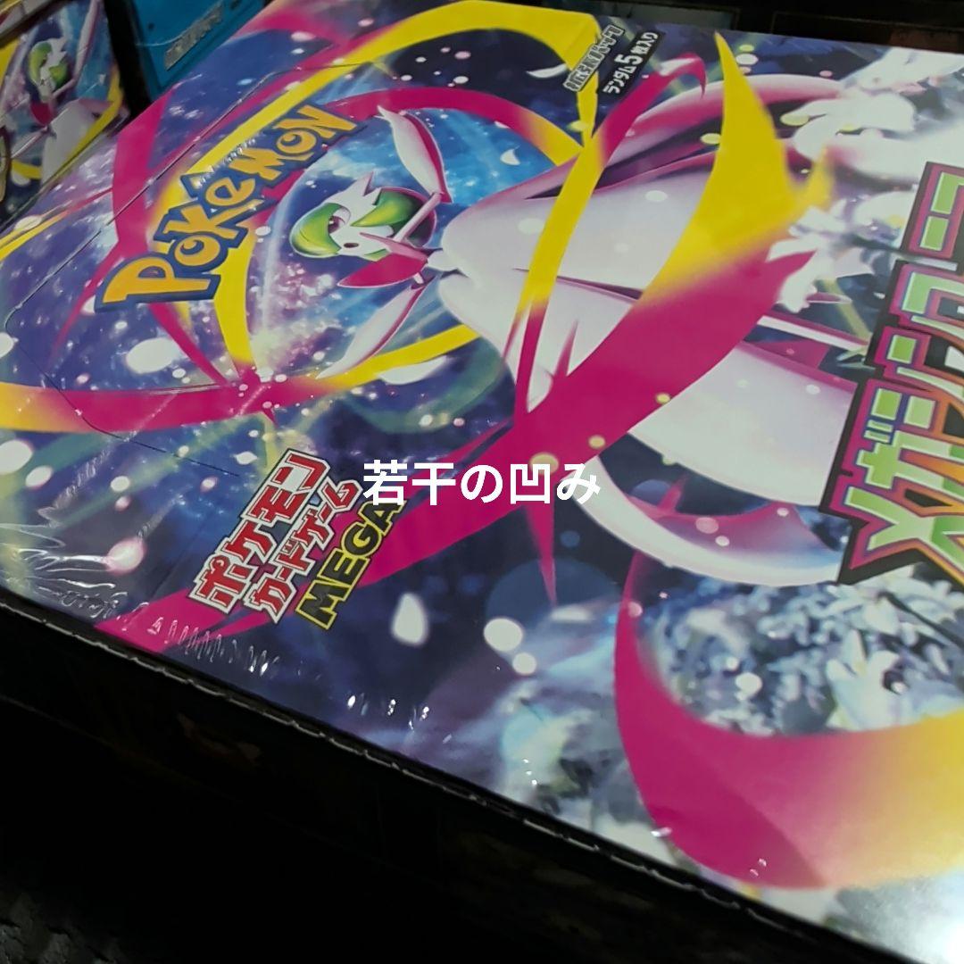 ポケモンカードメガブレイブ6BOX＋シンフォニア6BOX計12BOXシュリンク付