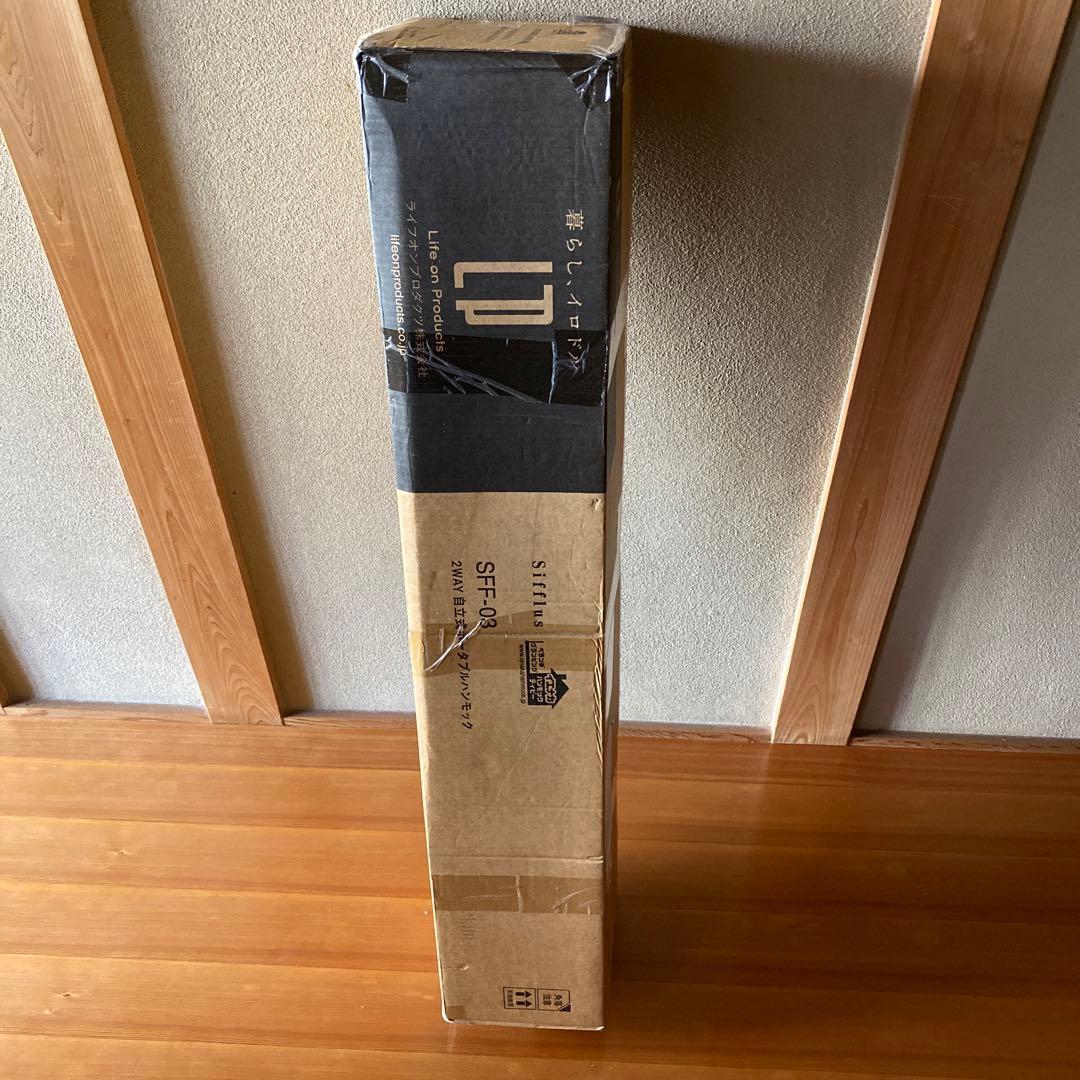 Sifflus シフラス 2WAY 自律式ポータブル ハンモック SFF-03