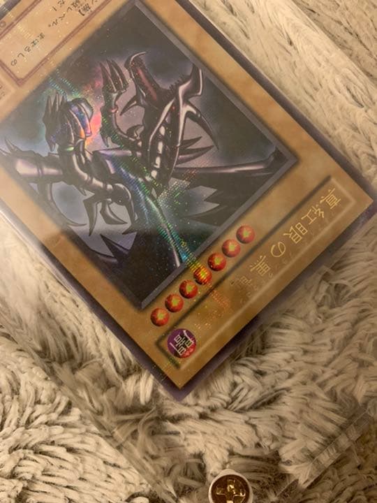 No.468遊戯王美品2期新紅眼の黒竜パラレルレアPG-09レッドアイズ