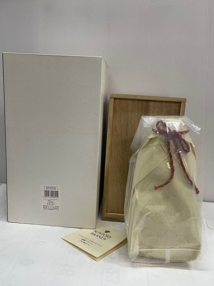 未開栓 SUNTORY サントリー ブランデー 九谷焼 千成型葡萄文 25