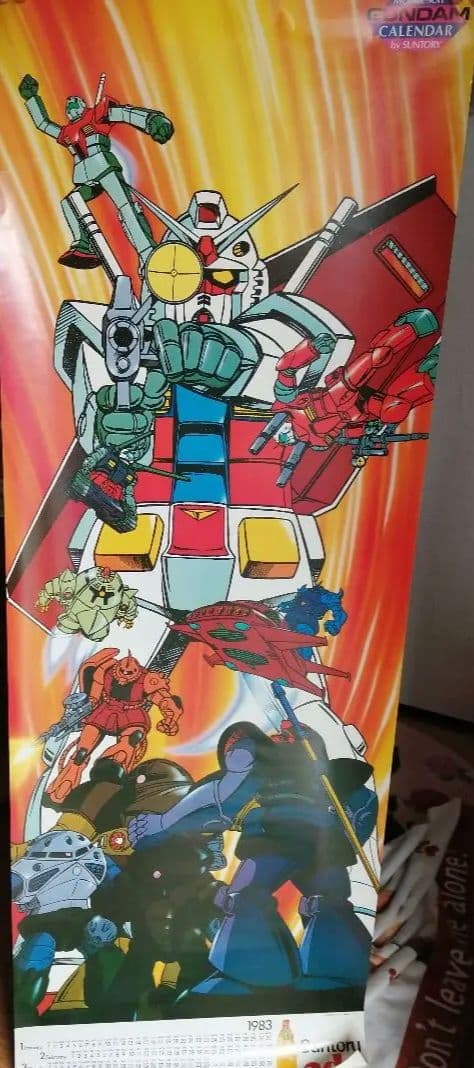 モビルスーツガンダム　1983年カレンダー