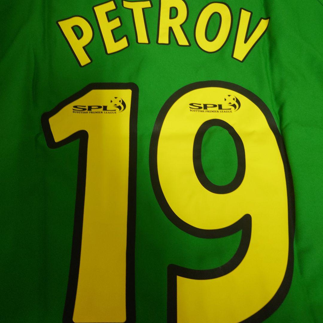 セルティック　ペトロフ　ユニフォーム　上下セット