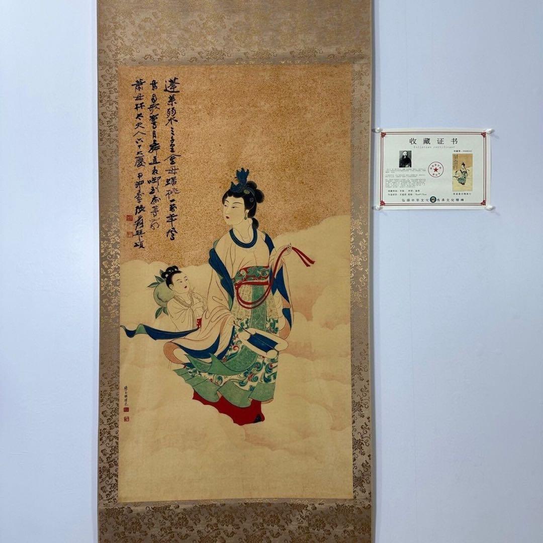 張大千 蟠桃献寿 三尺中堂 掛け軸｜証書付き｜中国人物画