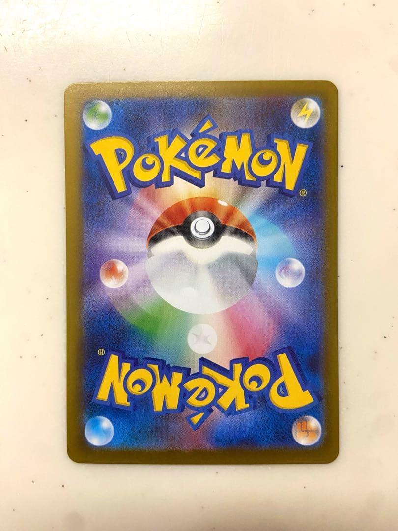 メガリザードンex sar インフェルノx