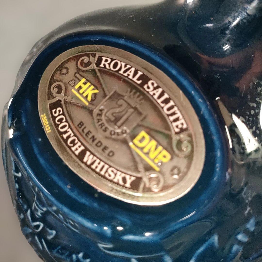 A1340-2/ロイヤルサルート21年/青陶器ボトル/スコッチウイスキー/