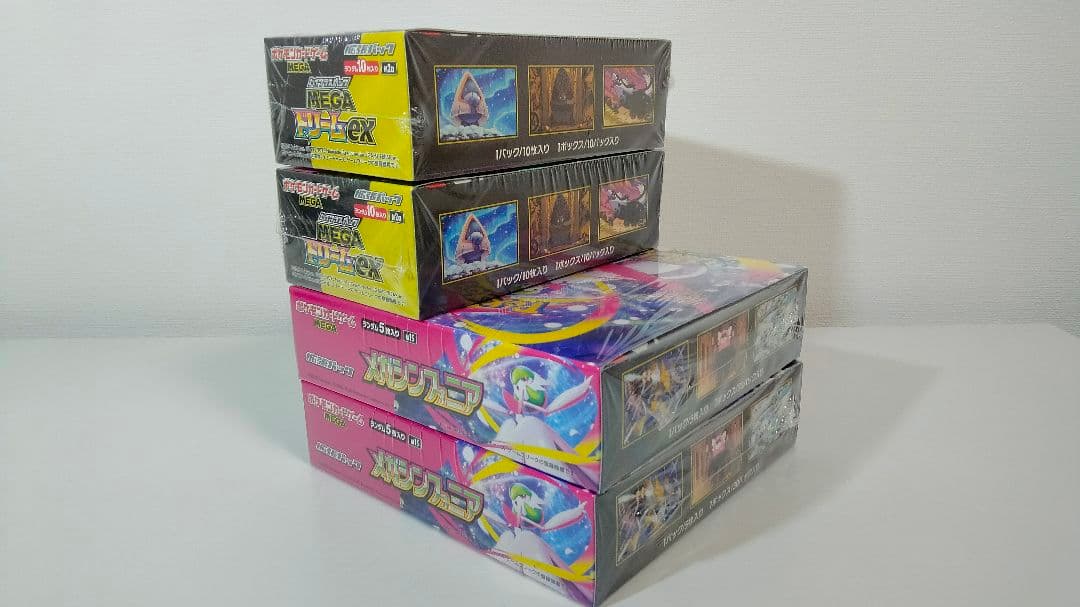 ポケモンカードBOX シュリンク付 13個