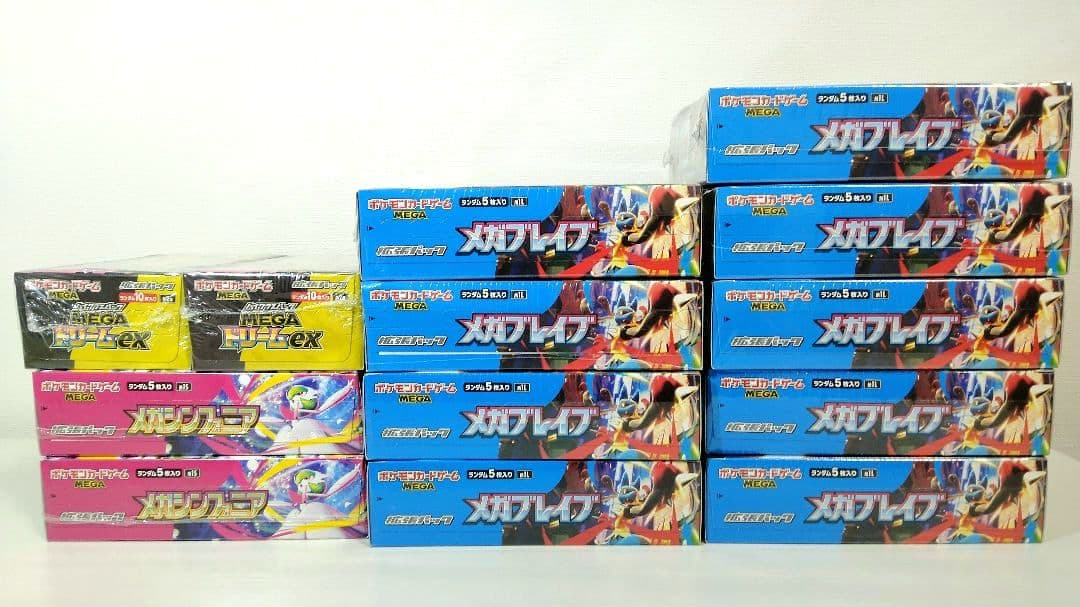 ポケモンカードBOX シュリンク付 13個