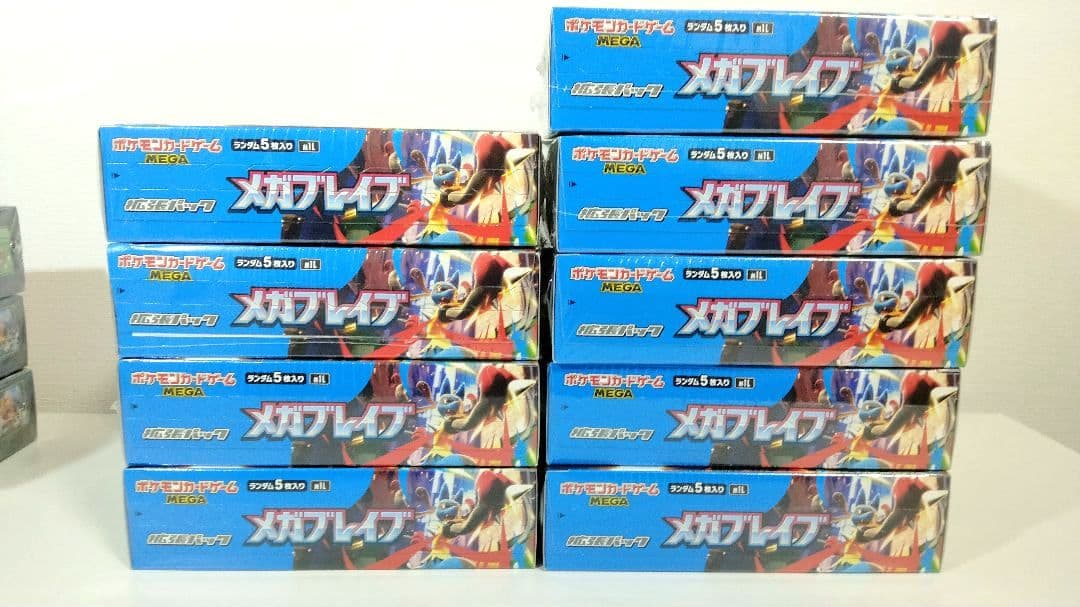 ポケモンカードBOX シュリンク付 13個