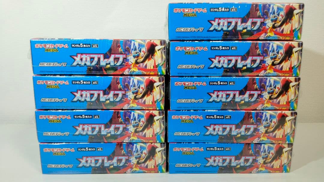 ポケモンカードBOX シュリンク付 13個