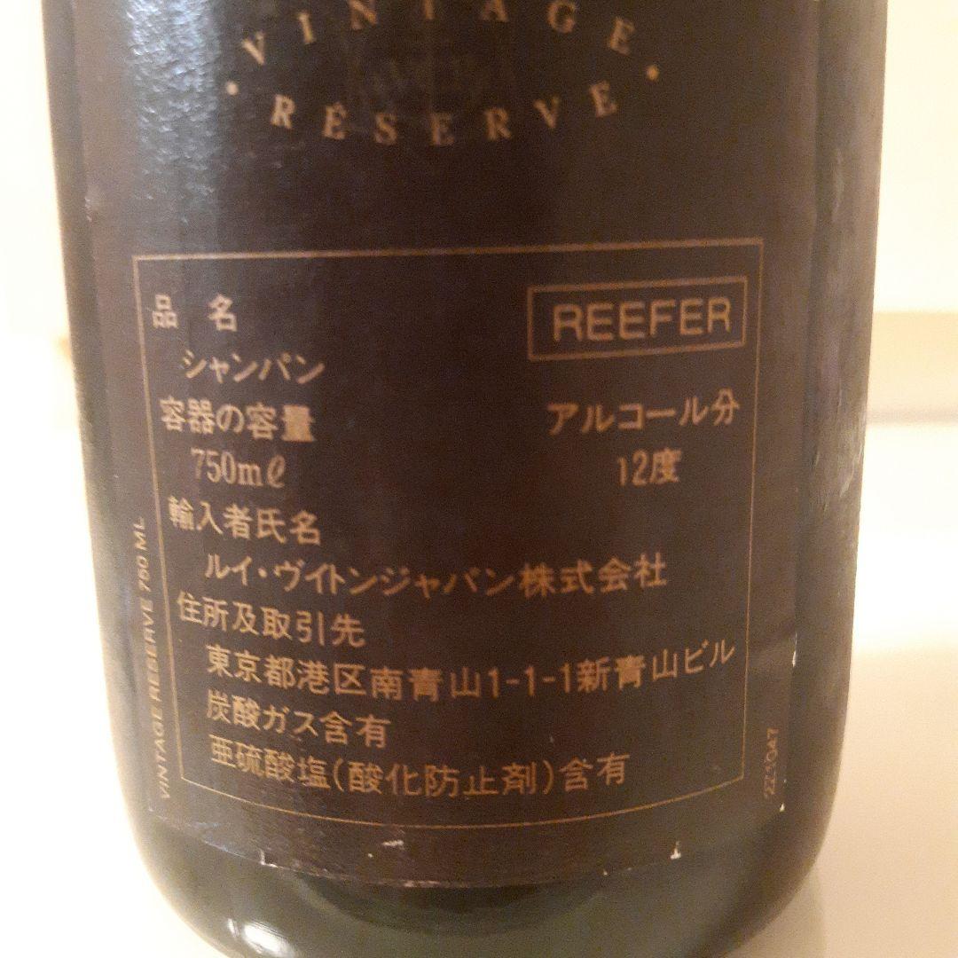 1988年シャンパン ヴーヴクリコ　セラー保管