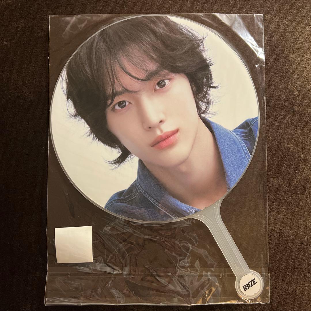 RIIZE ウォンビン 公式 うちわ 6点セット まとめ売り