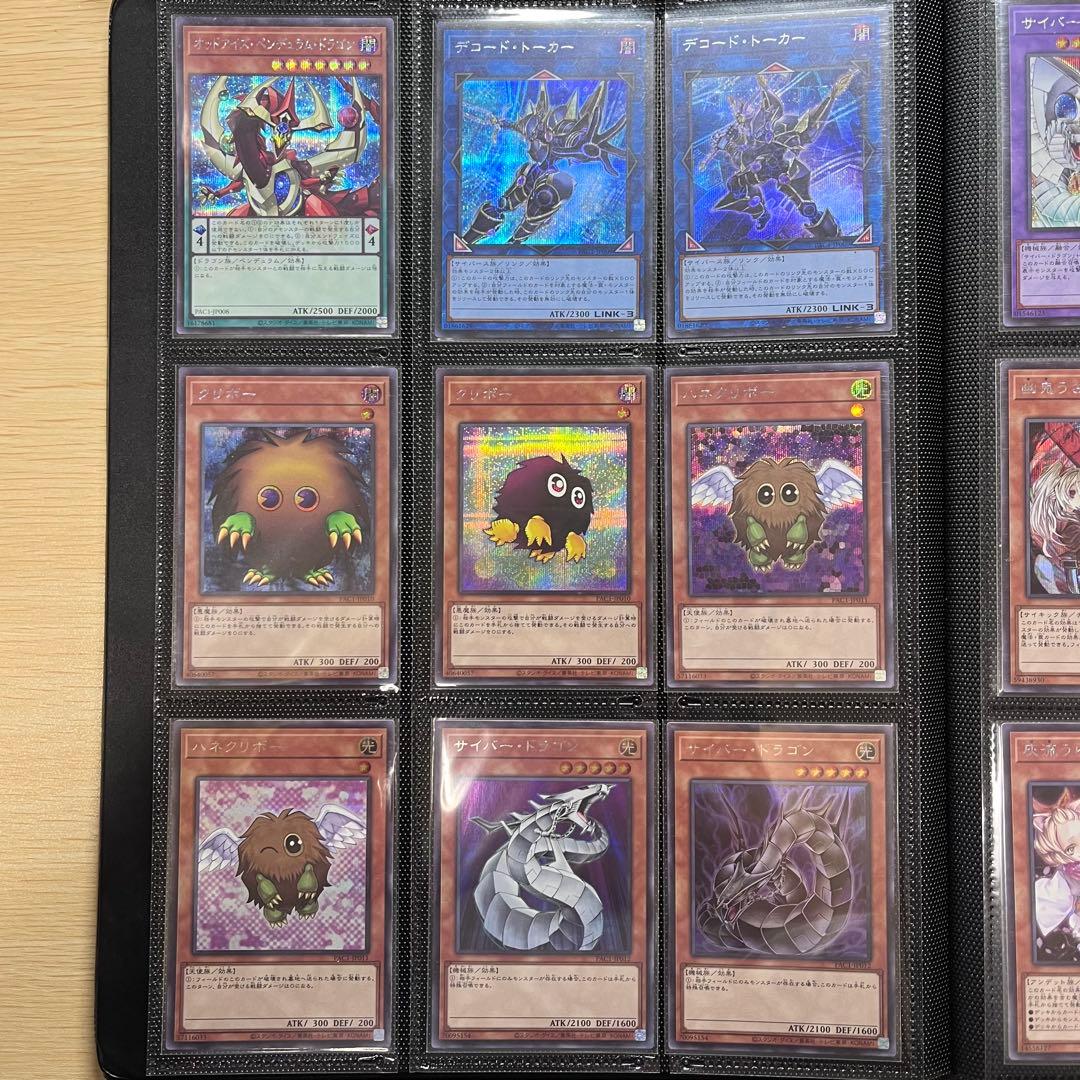 PRISMATIC ART COLLECTION シークレット 全種 セット