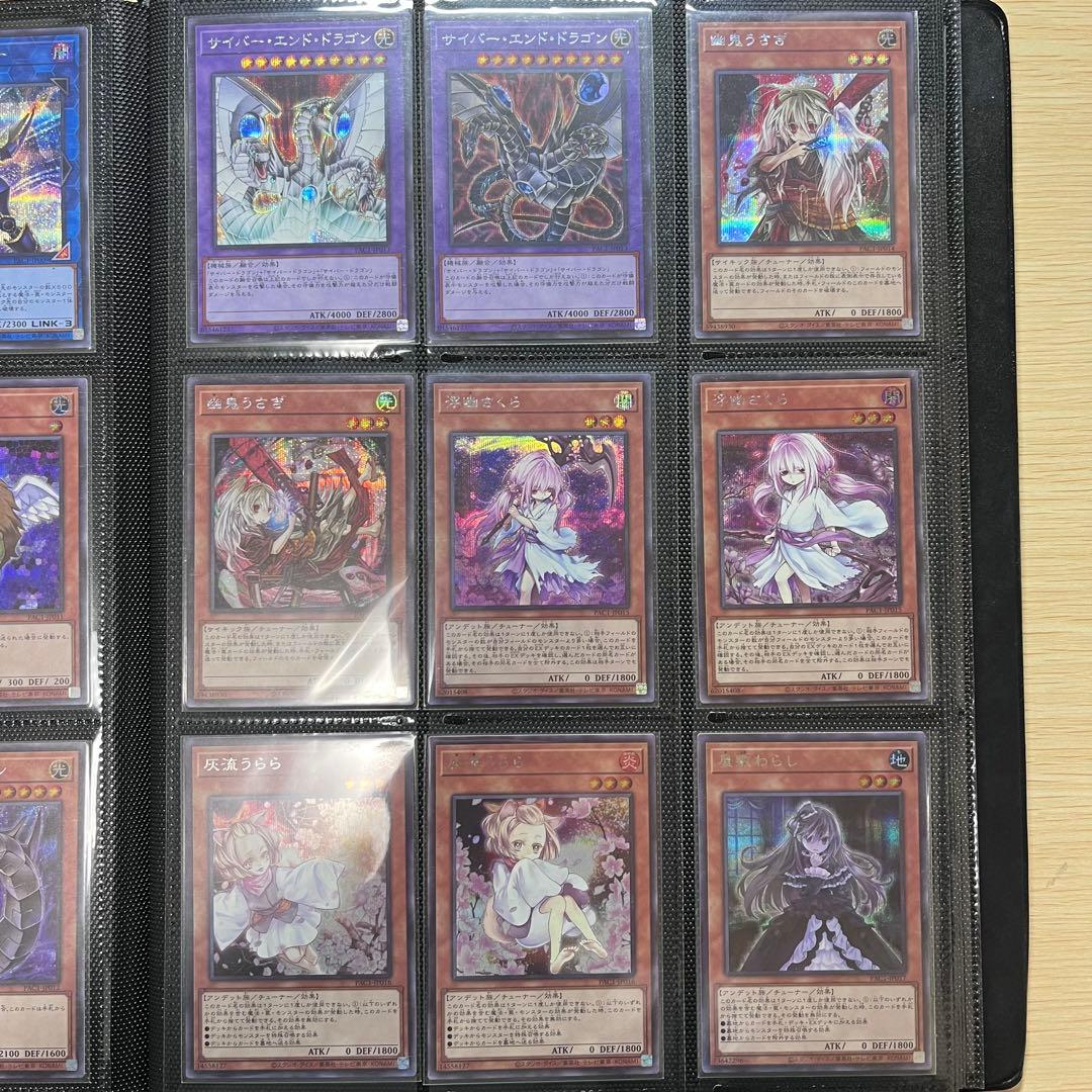 PRISMATIC ART COLLECTION シークレット 全種 セット