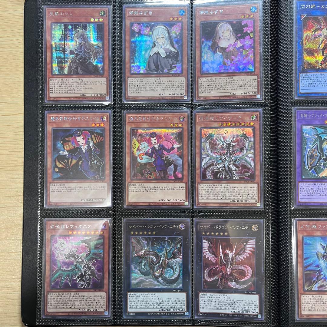 PRISMATIC ART COLLECTION シークレット 全種 セット