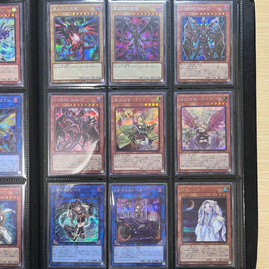 PRISMATIC ART COLLECTION シークレット 全種 セット