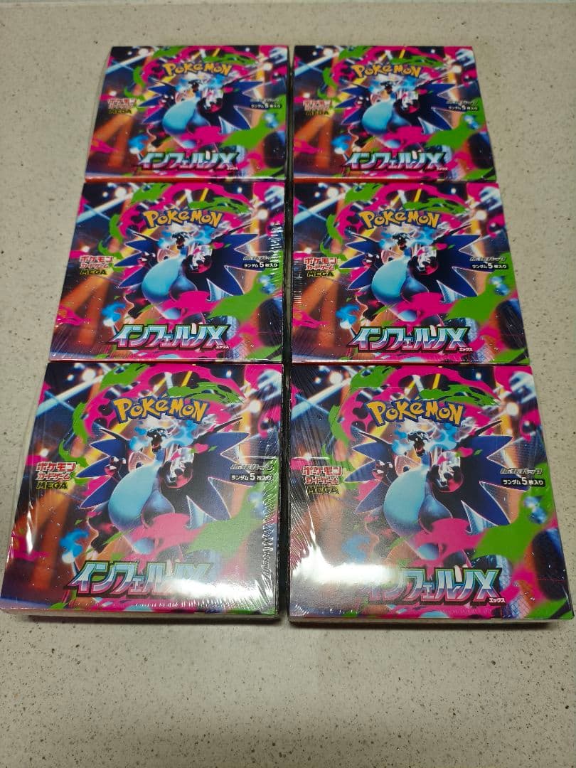 ポケカ インフェルノX 6BOX 新品未開封シュリンク付き