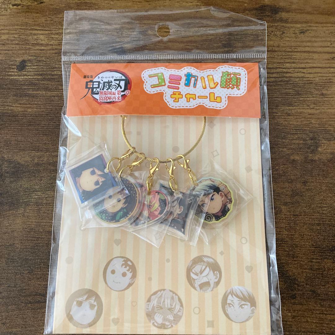 鬼滅の刃　小物のまとめ売り