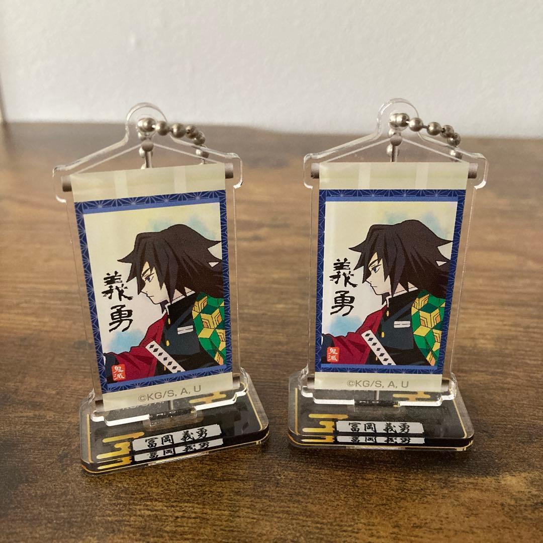 鬼滅の刃　小物のまとめ売り