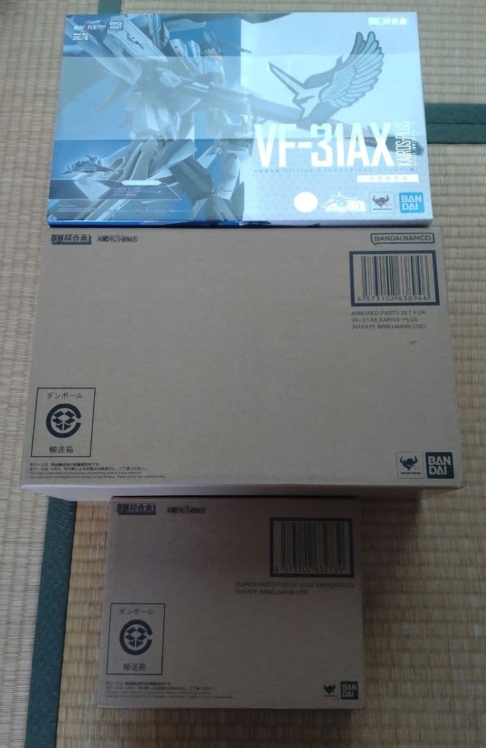 DX超合金 カイロスプラス(ハヤテ機)初回限定版ほか3点セット